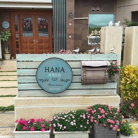 Hana Homestay Taitung Екстериор снимка